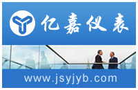 電磁流量計(jì),渦街流量計(jì),孔板流量計(jì)-億嘉-值得您信賴(lài)的流量計(jì)廠家